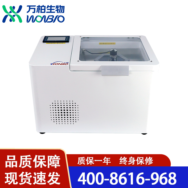 万柏生物 非接触超声破碎仪-US-1500 质量保证