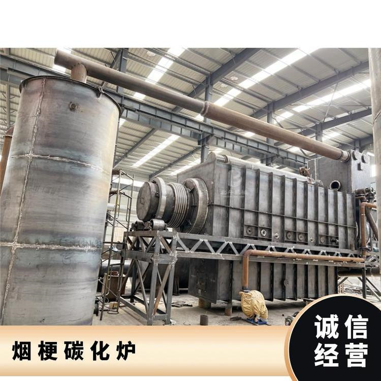 烟梗炭化炉 卷烟工业副产物炭化设备 利废创收的炭化机生产厂家