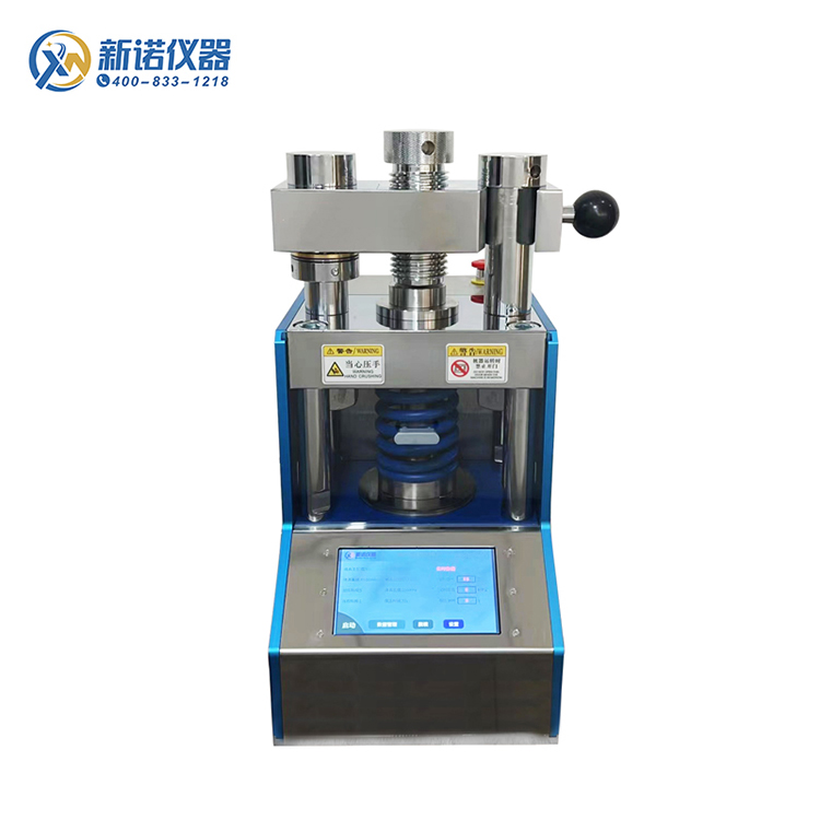压样机 ZYP-XT系列 荧光专用压片机 自动压片机