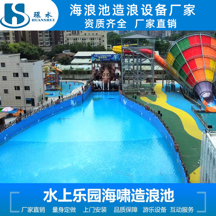 真空造浪设备，造浪设备厂家，人工造浪池设备