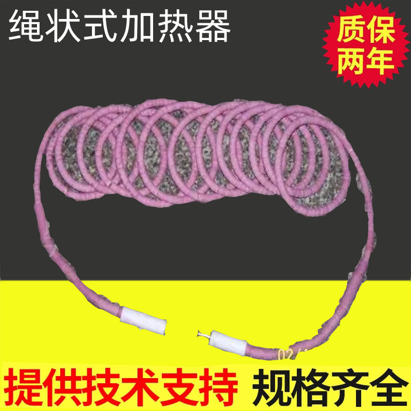 碗型加热器 管道热处理加热带 履带式陶瓷加热板 源头厂家