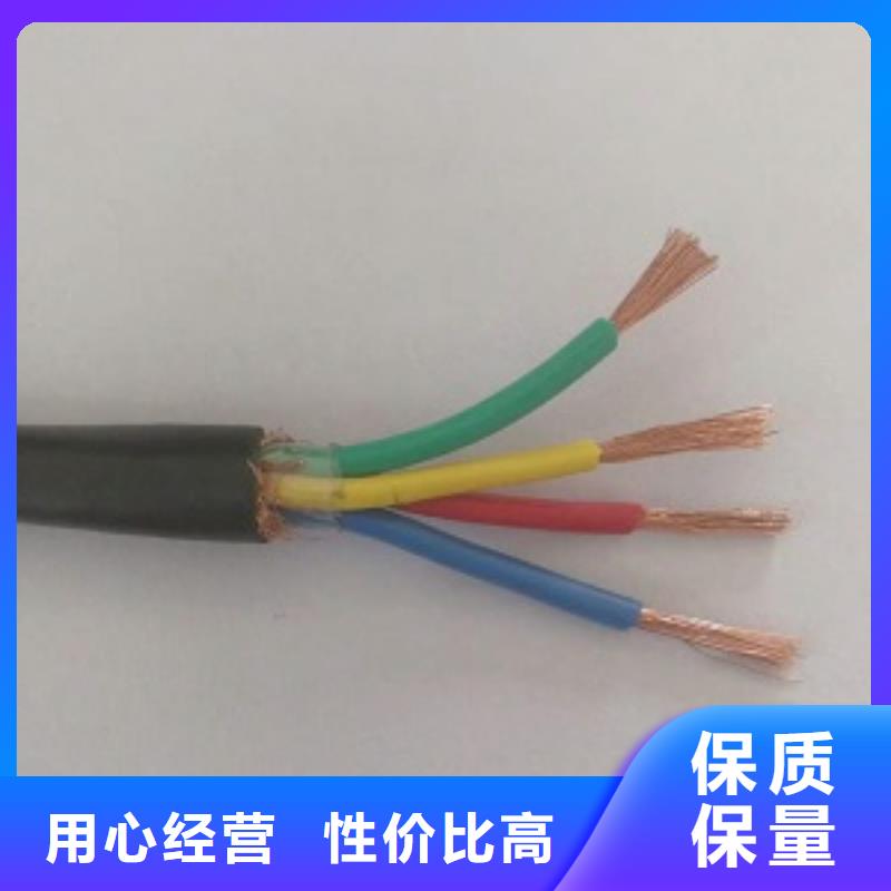 MY MYQ MYP MYPT MYPTJ煤矿用移动橡套软电缆厂家直销