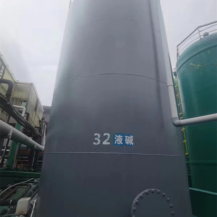液碱氢氧化钠工业级片碱烧碱32%污水处理