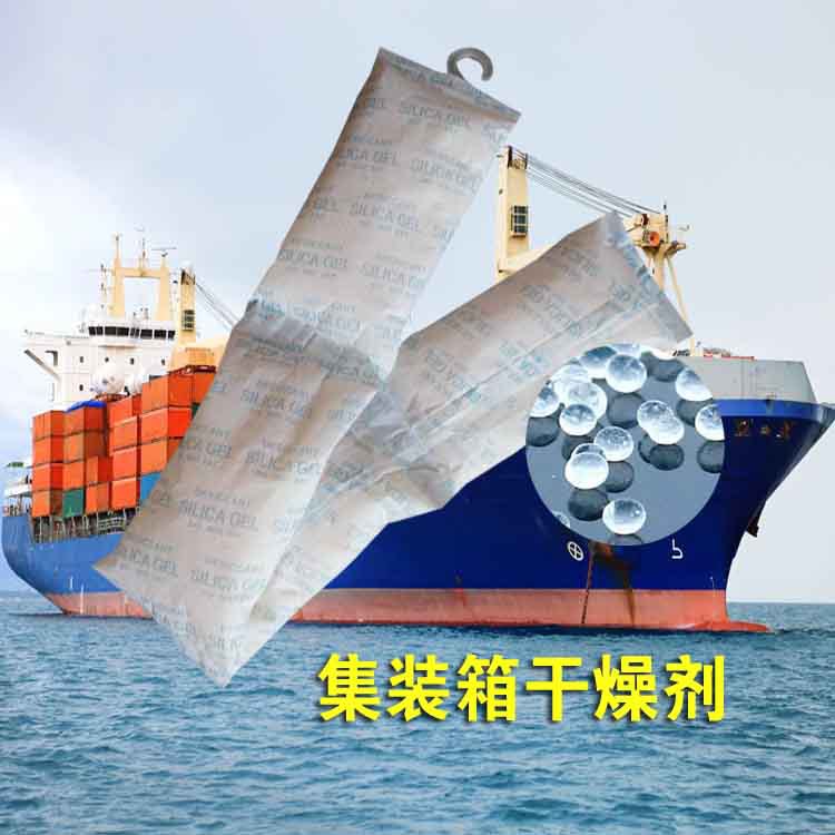 集装箱条状干燥剂200g*5连包硅胶防潮除湿颗粒