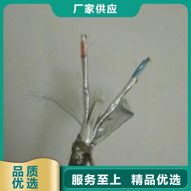 MHYV1*4*7/0.28 MHYVP1*4*7/0.37矿用通信电缆