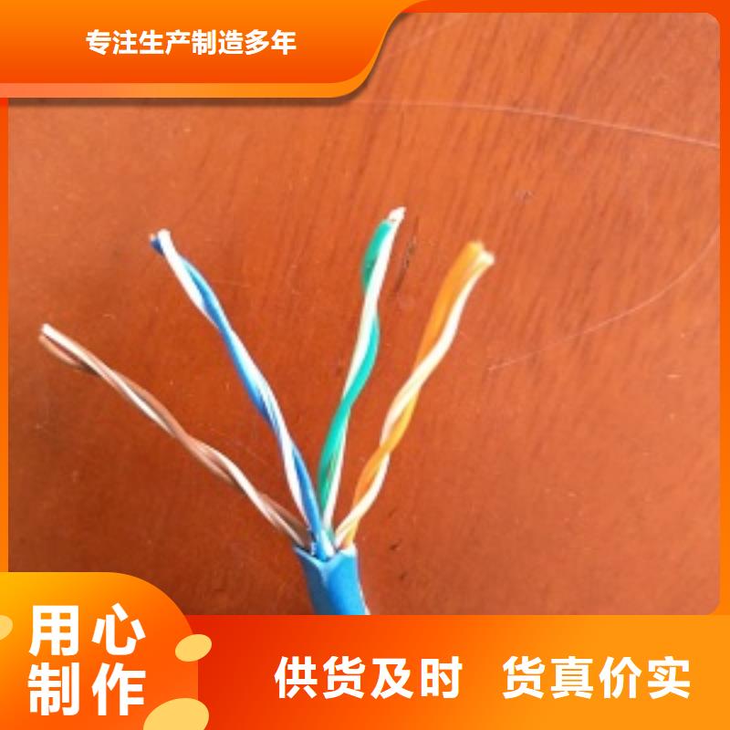矿用通信电缆MHYBV 5*2 10*2 20X2X1/0.8