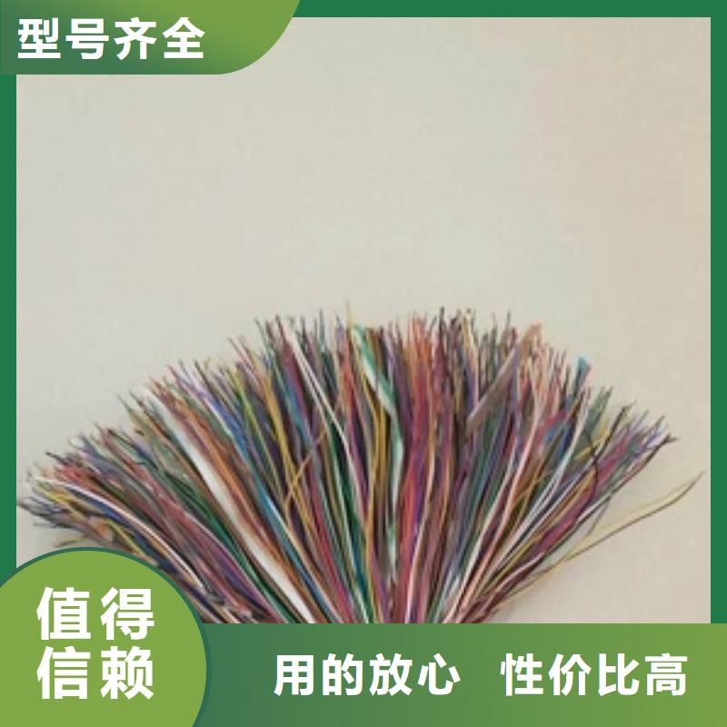 通信电缆MHYBV 1*2*1/0.97 2*2*42/0.15 3*2*48/0.2
