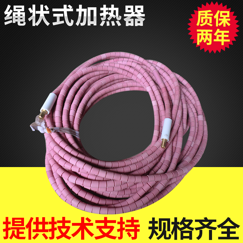 绳状式加热器 热处理加热绳 SCD加热器源头厂家