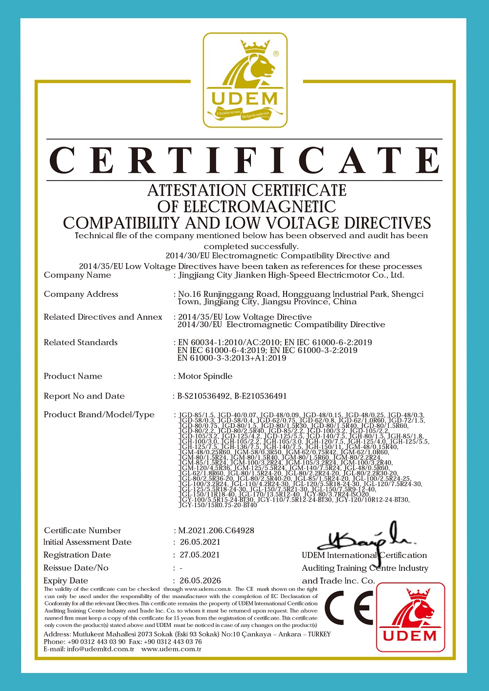 2019年德国汉诺威EMO机床展