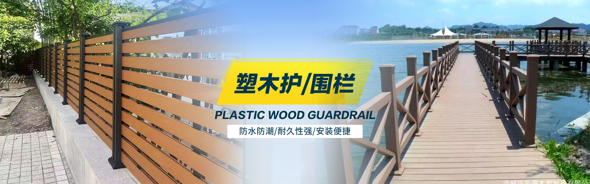 保定安润新材料科技有限公司