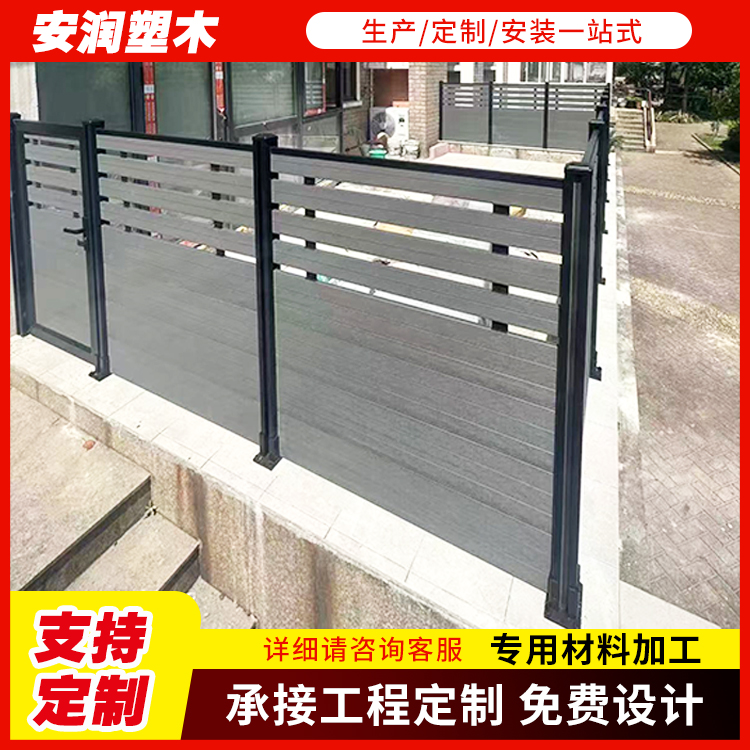 户外园林塑木护栏 花园防水河道木塑栏杆 阳台围栏栅栏立柱