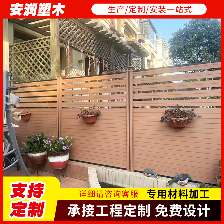 塑木护栏围栏性能好 经久耐用 景区公园户外工程均可按需定制