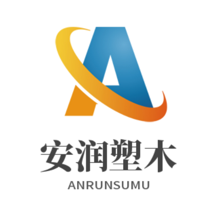 保定安润新材料科技有限公司