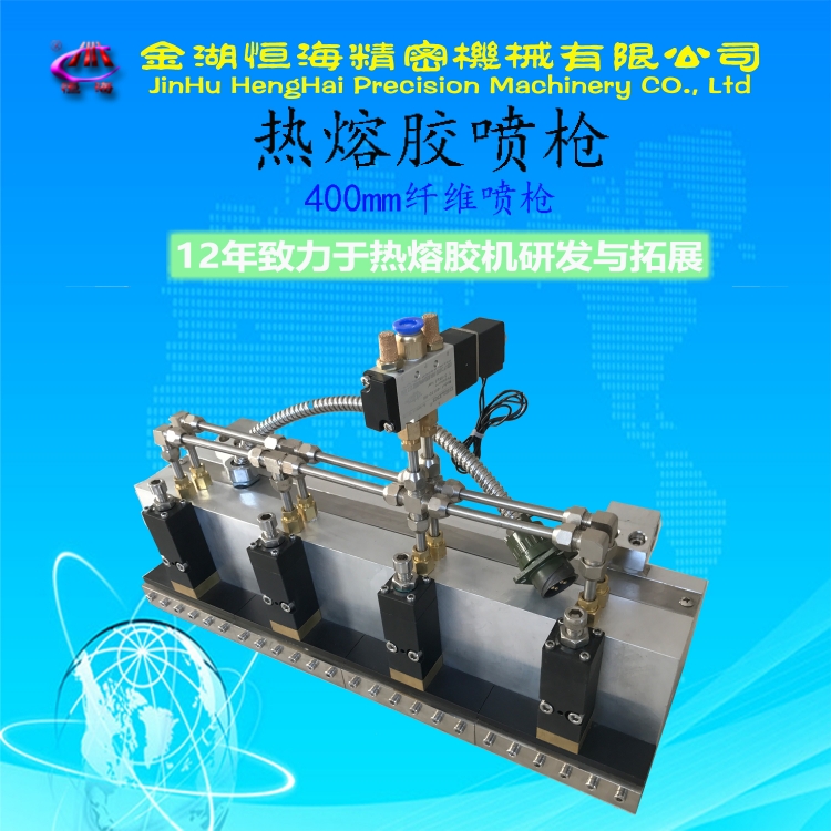 400mm纤维喷枪 (5)