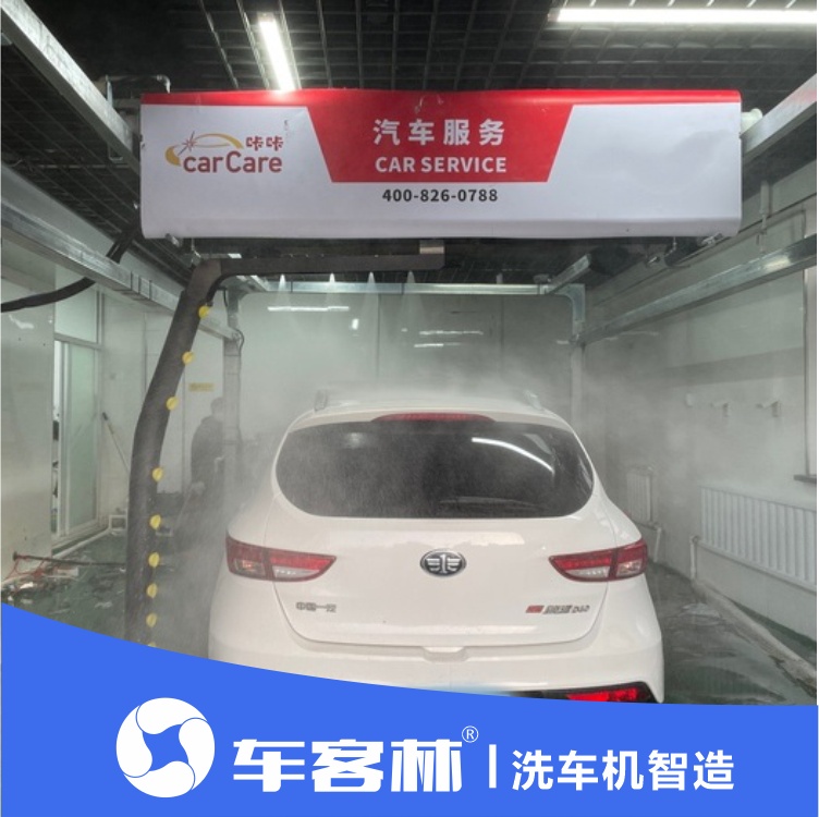 360 无接触智能洗车机