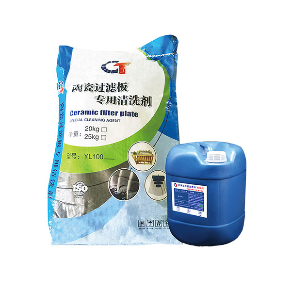 精矿脱水用陶瓷过滤机滤板在线清洗 环保过滤板清洗剂粉末