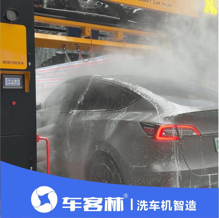 智能仿形无接触洗车机