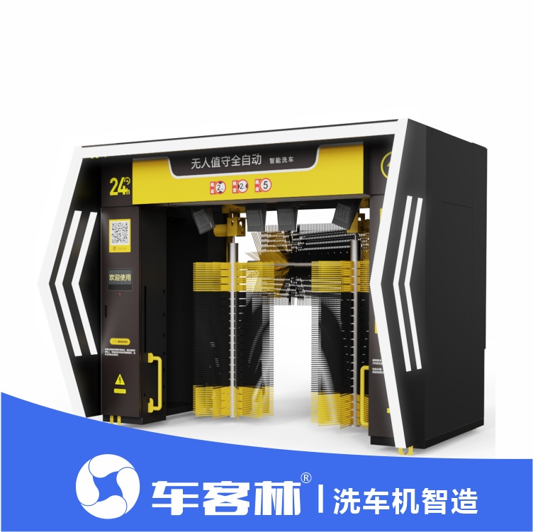 无人值守全自动洗车机1