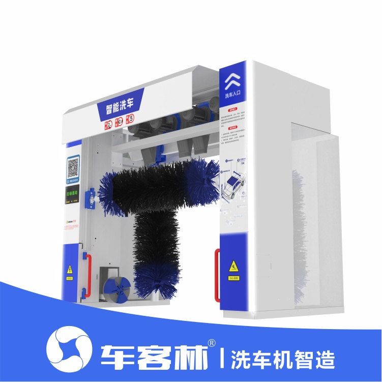 2024款mini 全自动洗车机