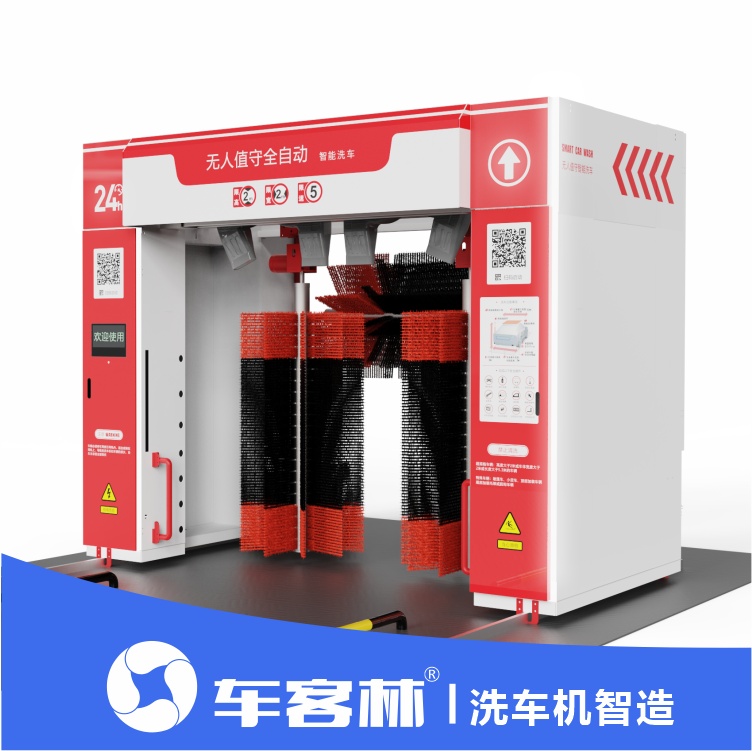 CW-580 龙门复式全自动洗车机