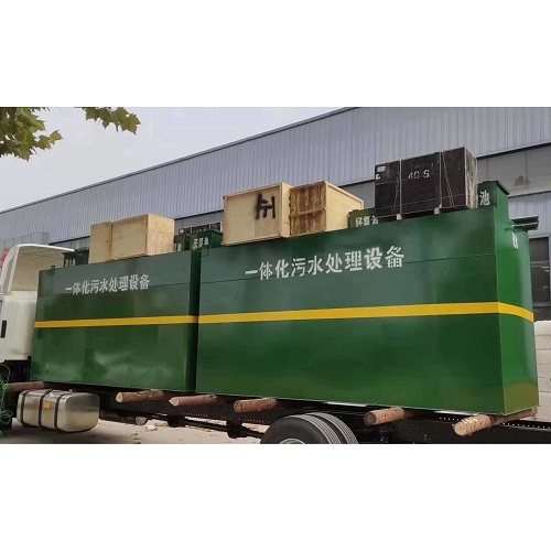 污水处理设备 口腔门诊污水处理设备 生活污水处理设备