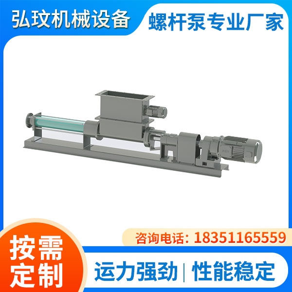 螺杆泵 螺杆泵定子 螺杆泵配件 螺杆泵转子选择江苏弘玟机械