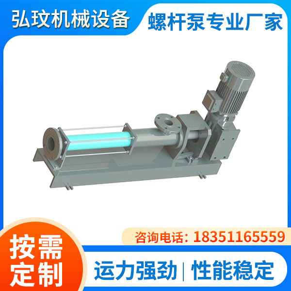 螺杆泵水泵 g 型单螺杆泵 螺杆泵定子 螺杆泵转子