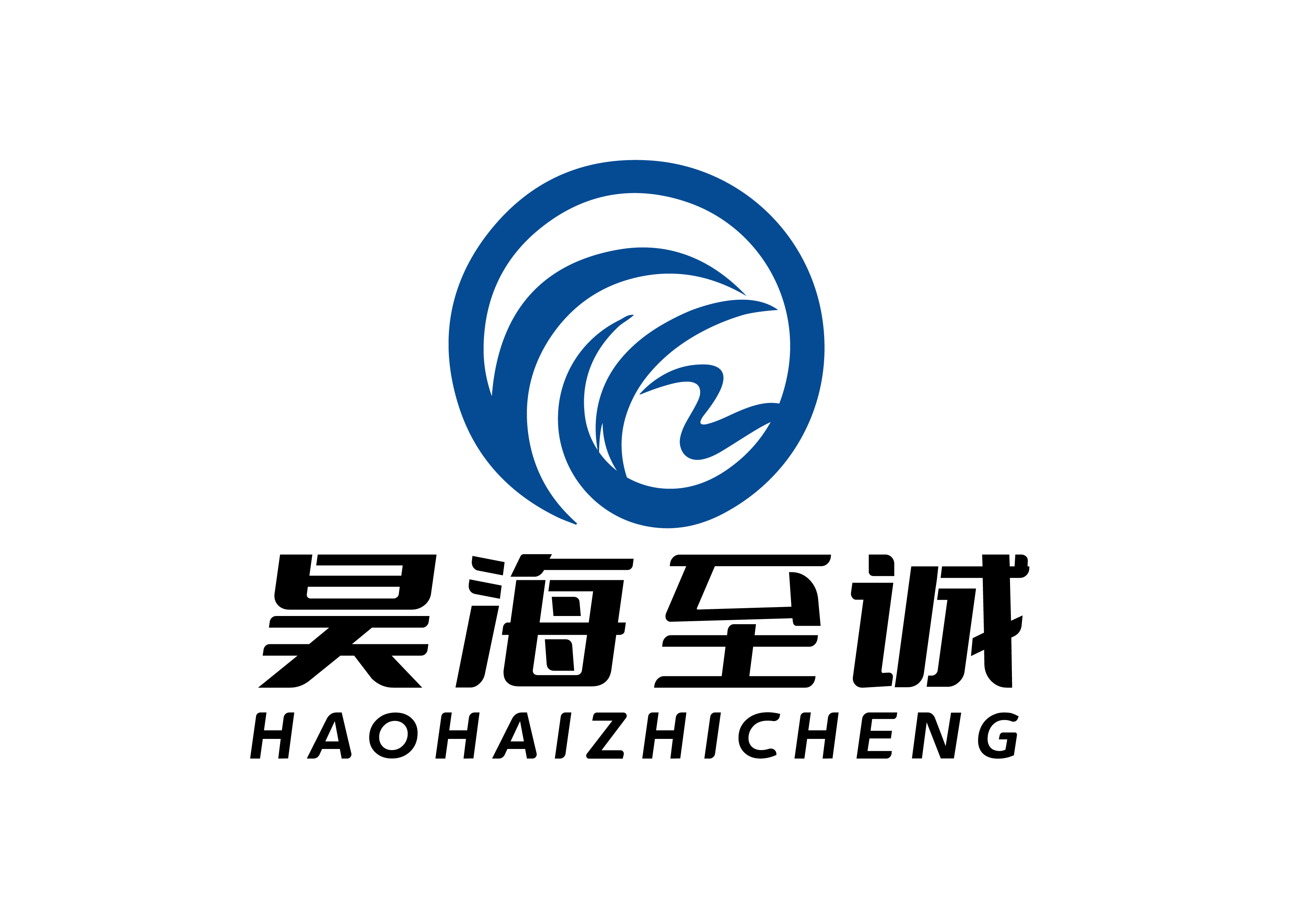 北京昊海至诚科贸有限公司