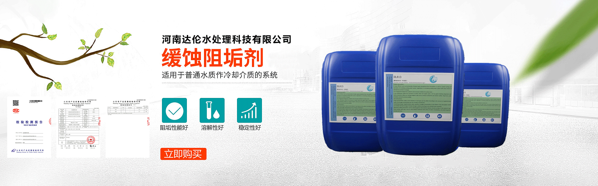 河南达伦水处理科技有限公司