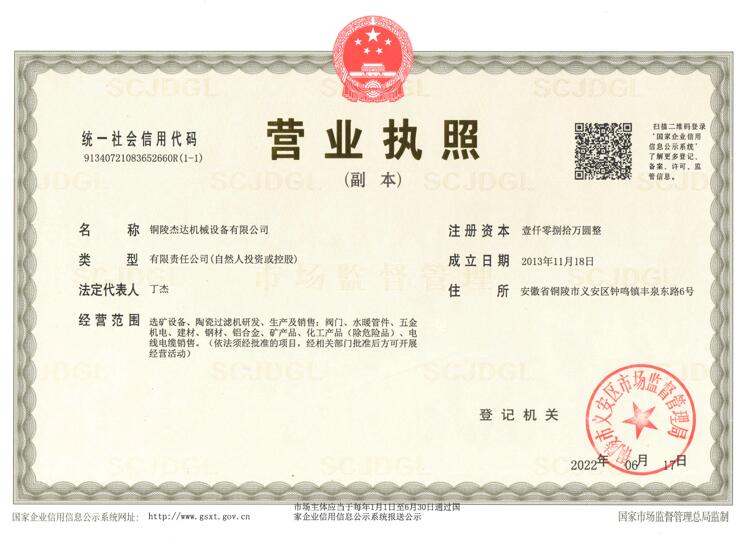 陶瓷过滤板用途大揭秘：助力多行业品质提升