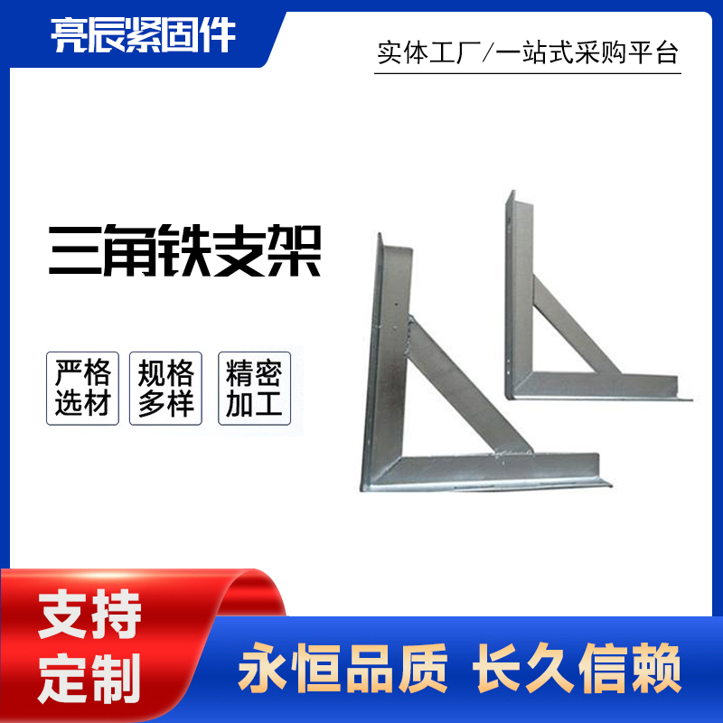 天然气支架 (3)