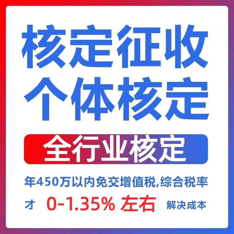 一站式电商企业服务 (5)