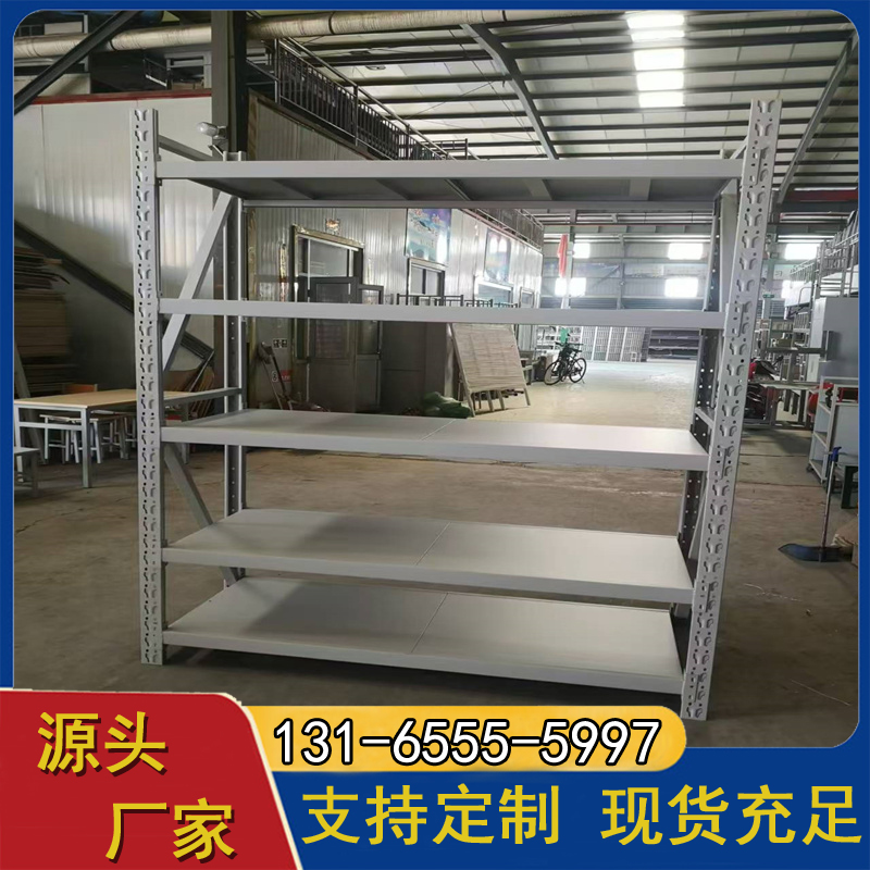 河北云熙 不锈钢货架 仓储仓库多层置物架
