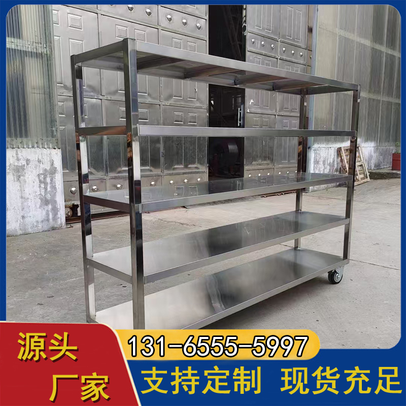 四层仓储架 不锈钢货架  201/304 可调节升降 可定制