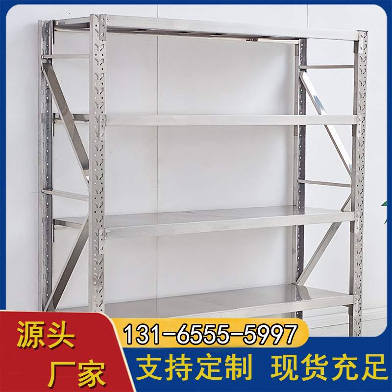 库房五金货架 工厂仓库轻型中型服装仓储货架 置物架  家用储物架