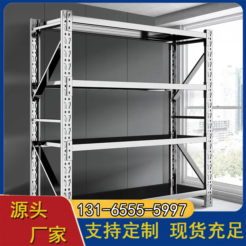 库房加厚横梁式重型物流仓储货架组合 组装高位架 按需销售