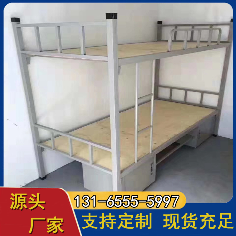云熙制式营具双层床现货学校钢制上下床加厚
