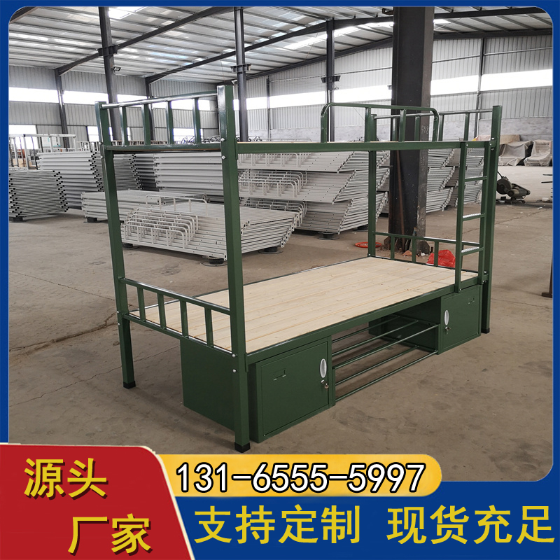 云熙工厂 学校 企业 单位 钢制加厚上下床 宿舍床