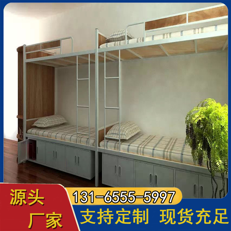 制式上下床 标准营具宿舍专用员工