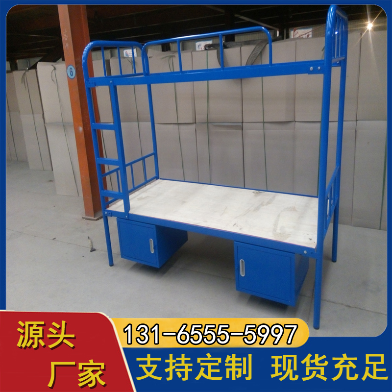 宿舍公寓床厂家 大学生宿舍床上下床 按需定制