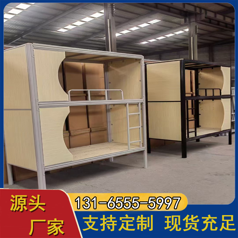 学生钢制上下床 太空舱公寓床 保质保量 支持定制 耐腐蚀性好