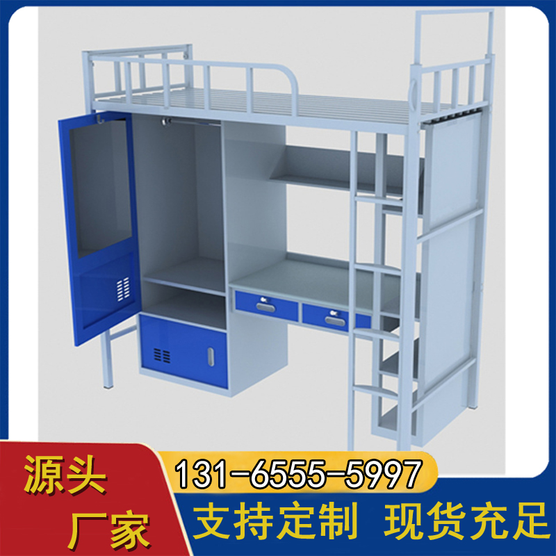 公寓钢制组合学生床 职工宿舍床 学生上下铺