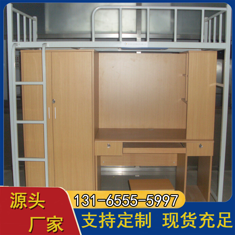 中学生双层上下床 各类宿舍公寓床 多场景适用 款式多样可定制