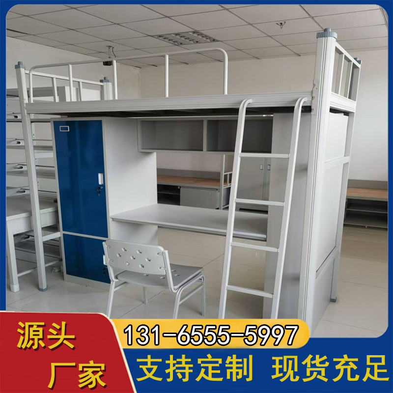 学生公寓床 宿舍床 学校公寓家具定制 耐水防潮 支持定制