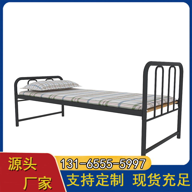 军用单人床 铁架床 单人床 铁床厂家 可定制