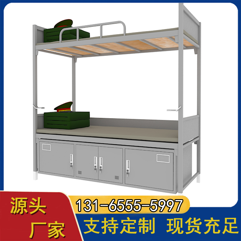 上下铺制式床 制式营具 钢制单人床
