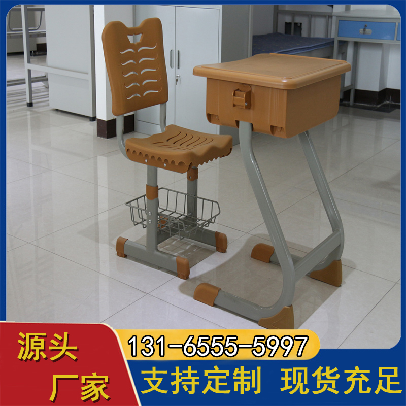 课桌椅 中小学课桌套装 学校办公家具定制 诚信企业