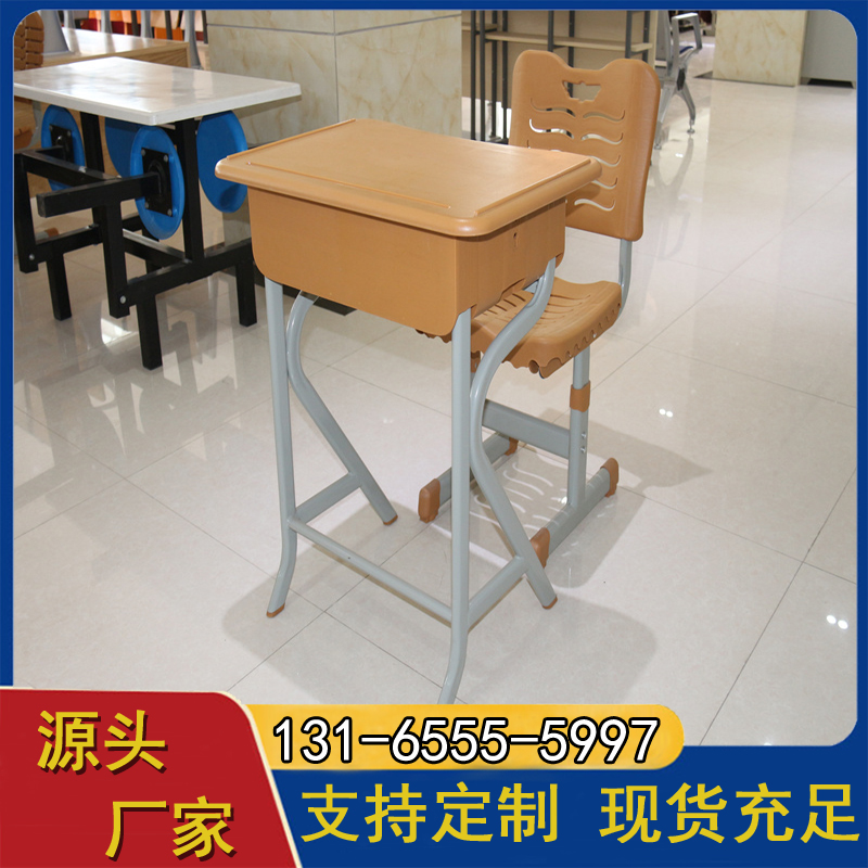 学校单人课桌椅子 机构企业培训桌椅定制厂家
