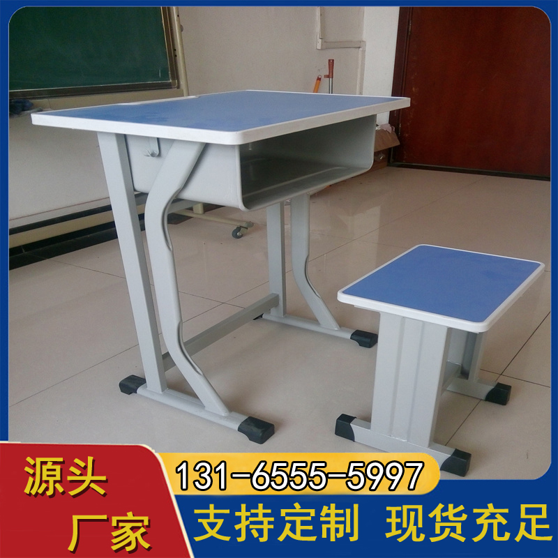 课桌椅 学校 培训机构专用 颜色款式多样