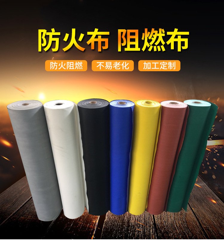 阻燃耐高温三防布 玻璃纤维防火布 防晒防尘苫布帆布